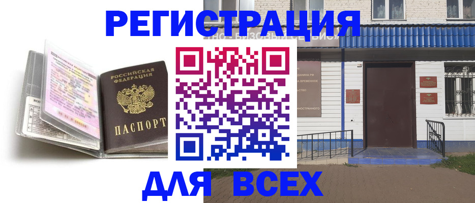 регистрация для дет. сада в Наволоках